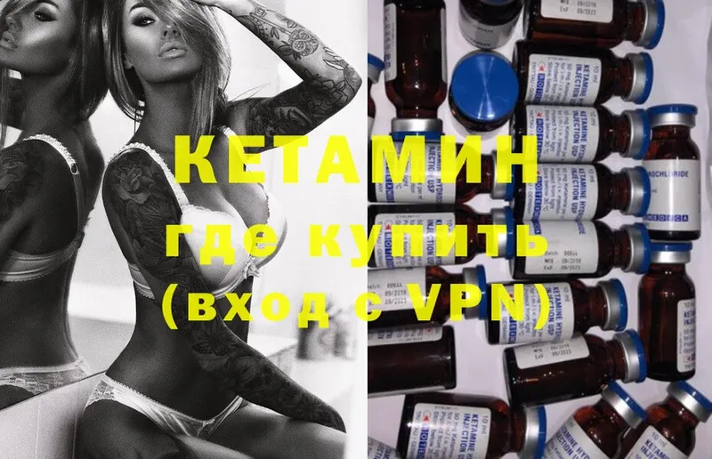 гидра зеркало  Кизляр  КЕТАМИН ketamine  купить  сайты 