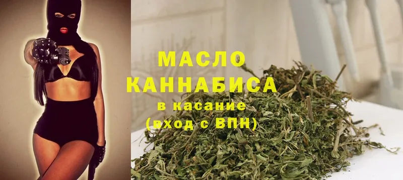 Дистиллят ТГК гашишное масло  Кизляр 